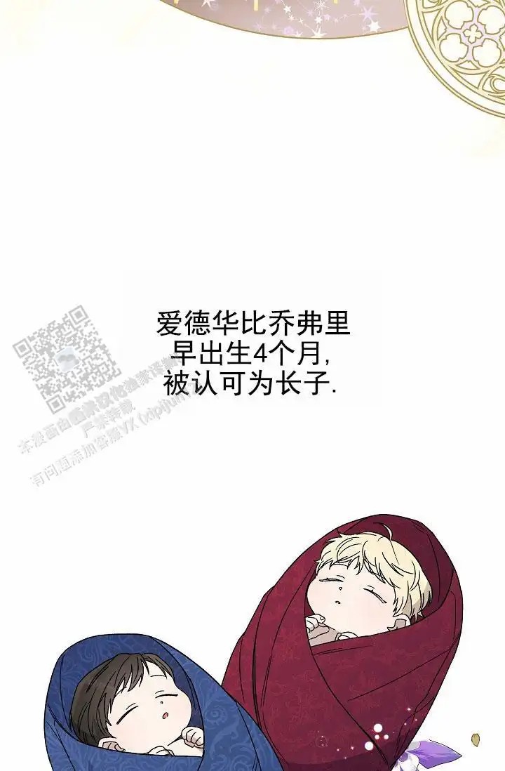 养成游戏 -  是个好人 - 第39页