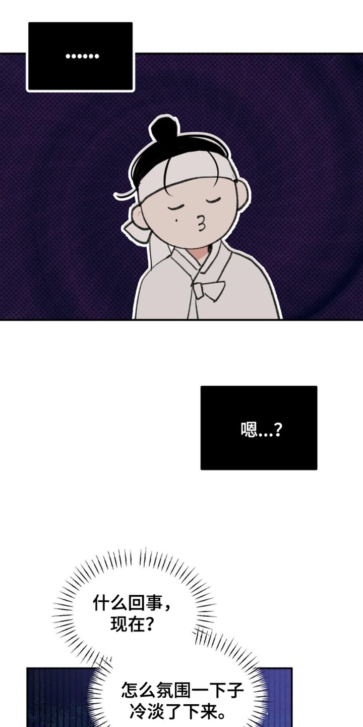 随声而动 - 【番外】肯定是有好感的 - 第9页
