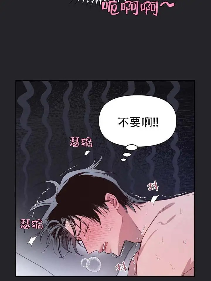 垃圾回收站 - 噩梦时分3 - 第10页