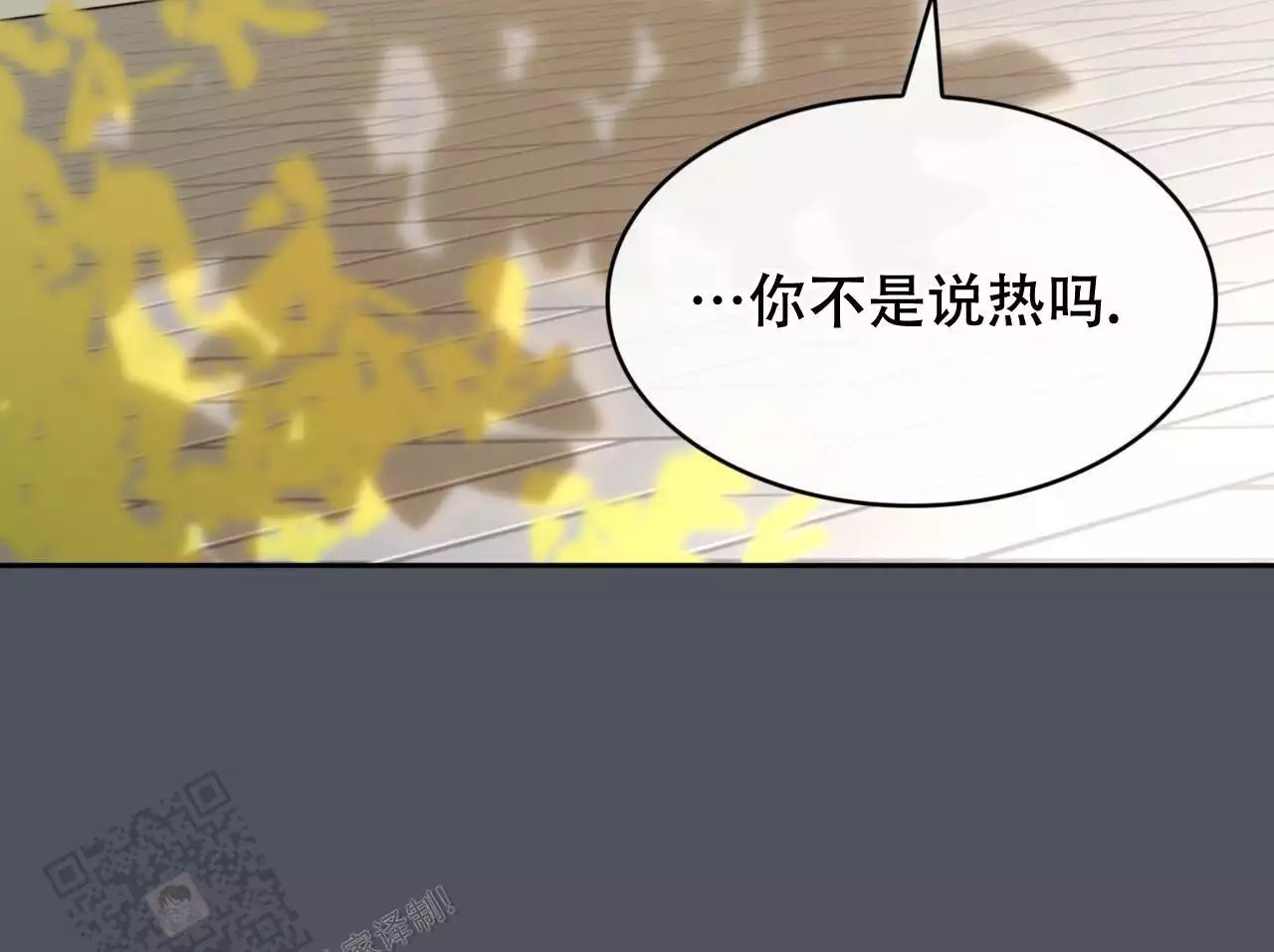 给哀悼的你 -   - 第35页