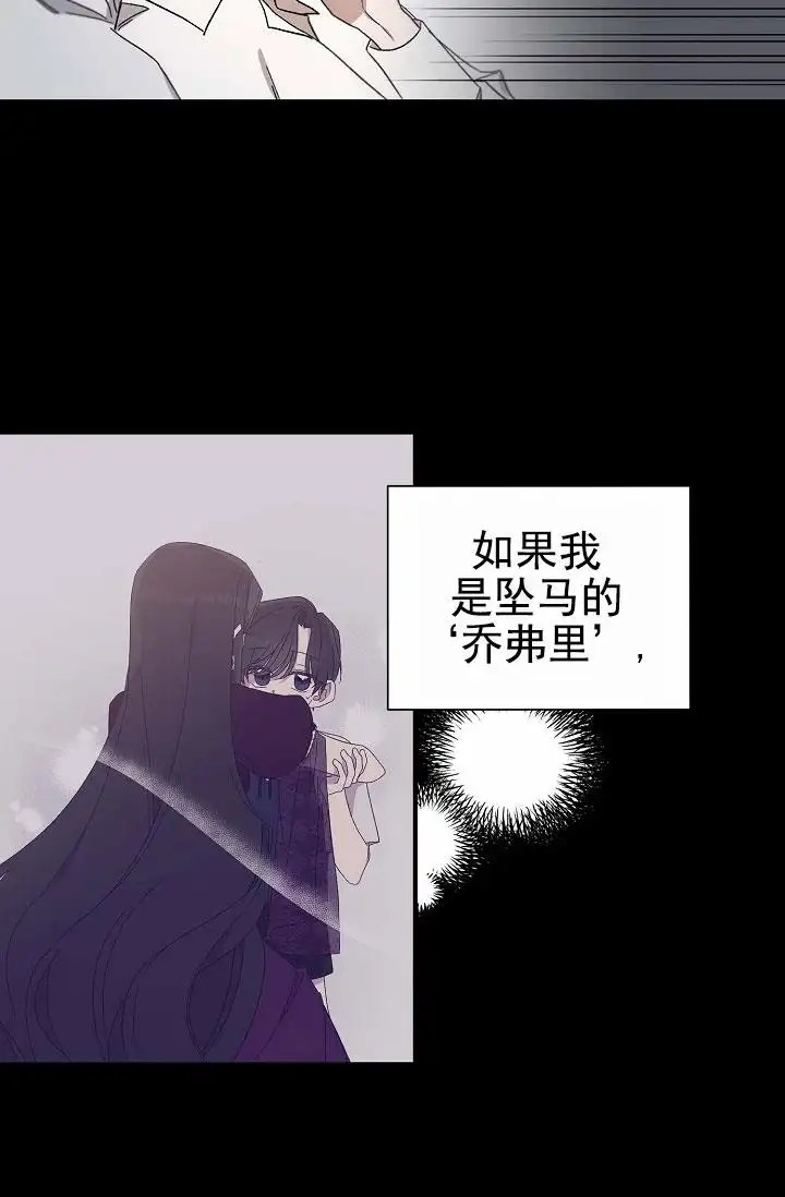 养成游戏 -  询问清楚 - 第12页