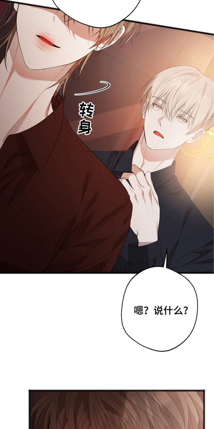 激痛 - Name现象 - 第23页