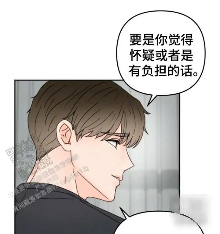 梦魔协会 - 很有趣 - 第6页