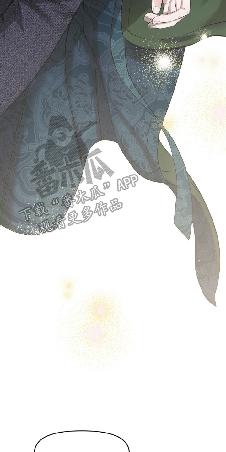 幽光潜行 - 奇怪的门 - 第21页