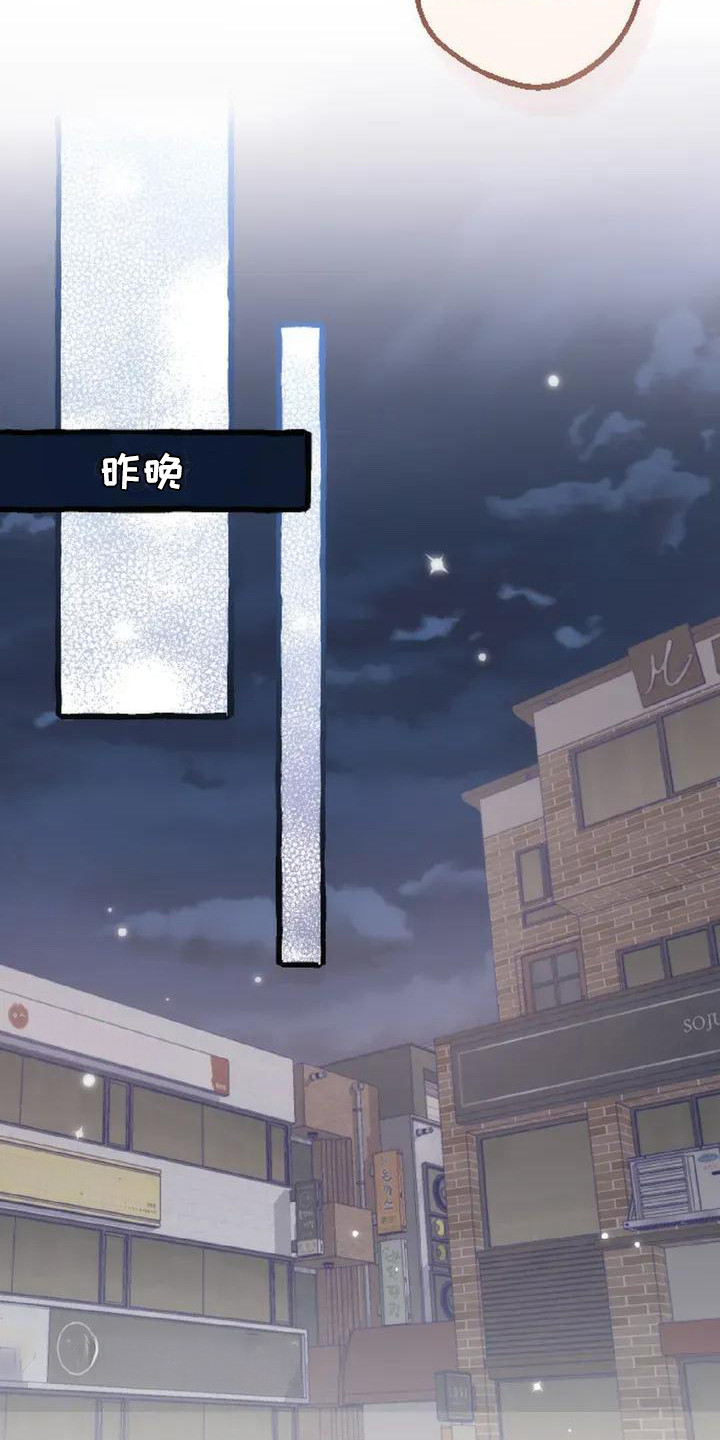 后宫的世界 - 有趣的味道 - 第14页