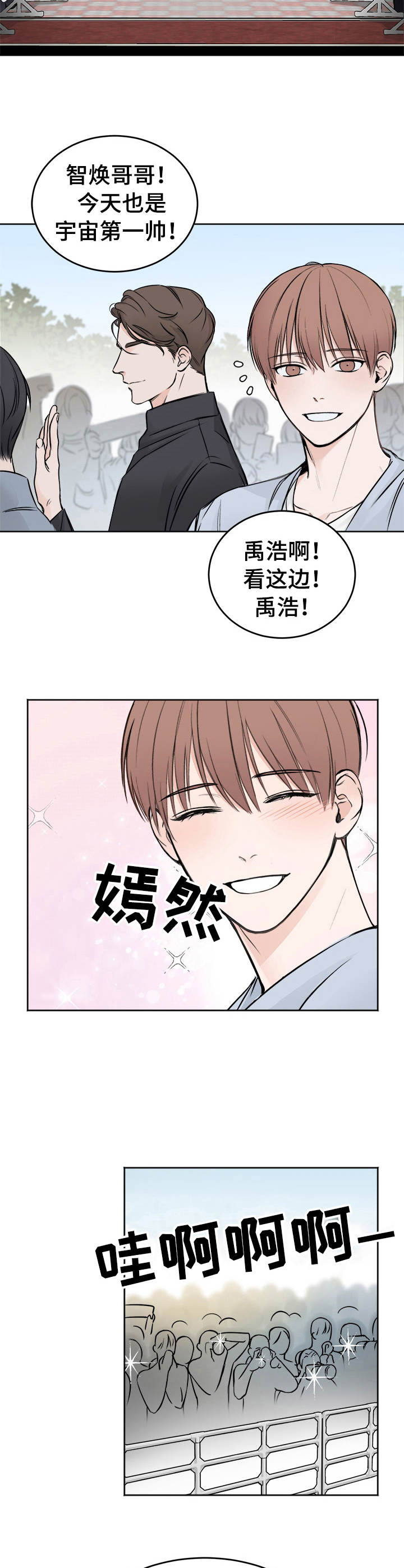 私人房间 - 突破口 - 第7页