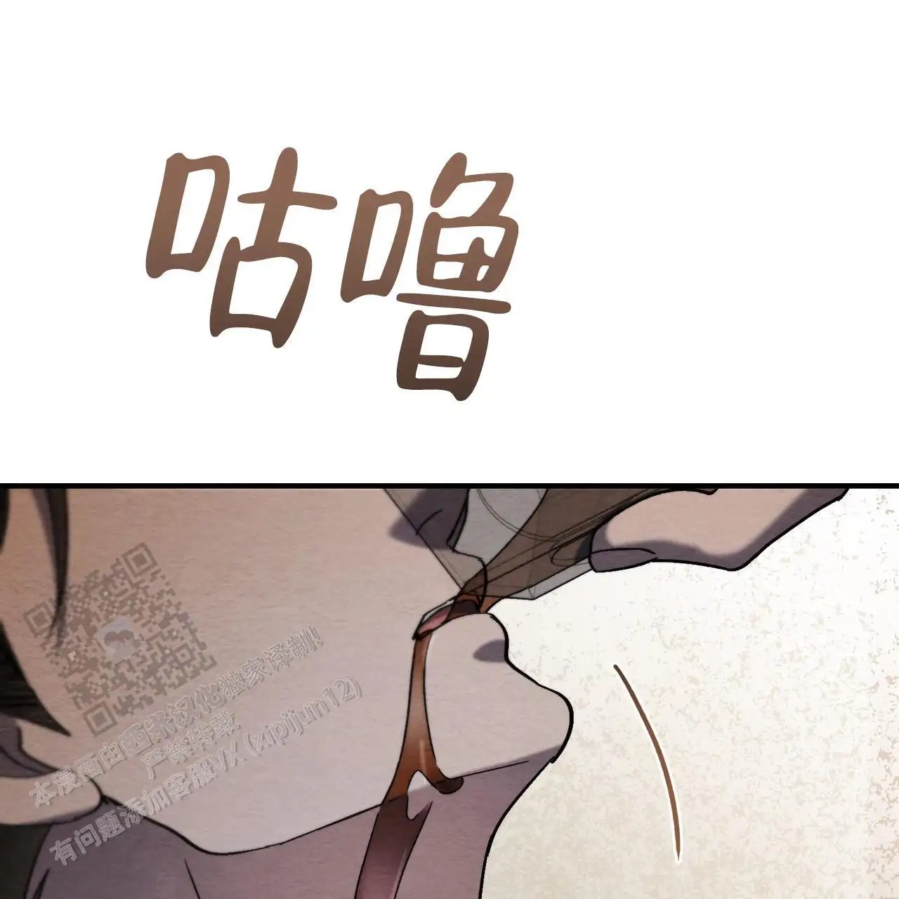 双皮 - 真的好帅 - 第48页