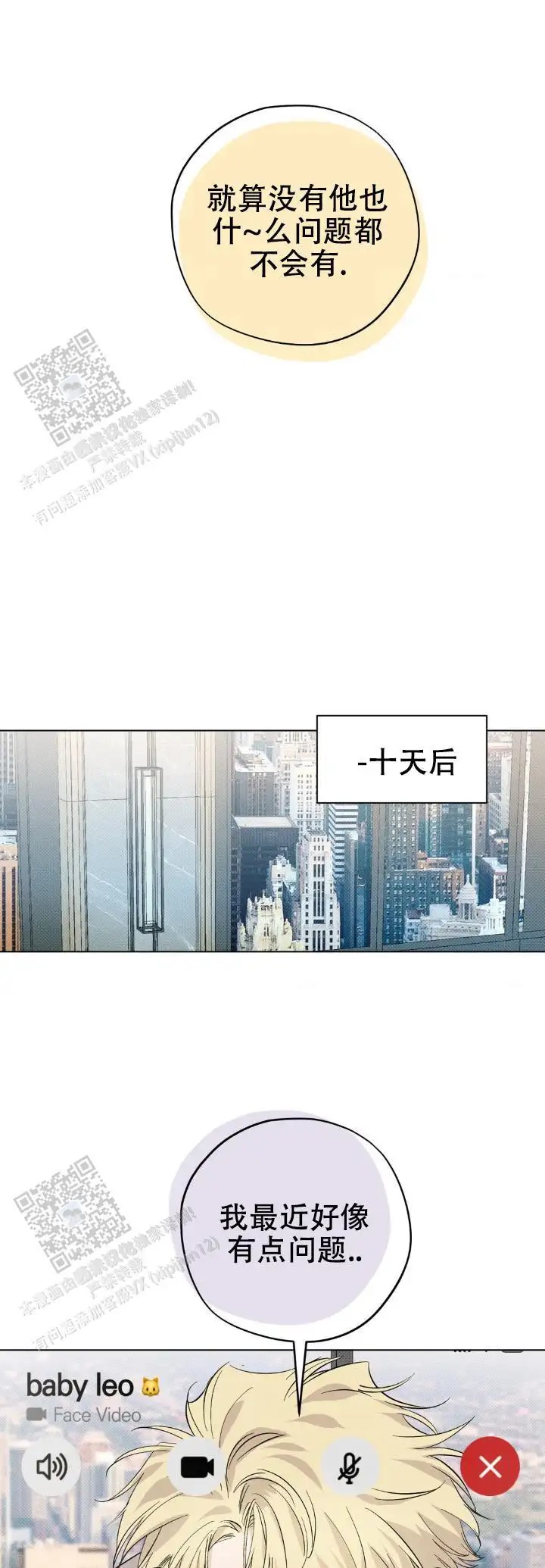 幸运赛道 - 一模一样 - 第7页
