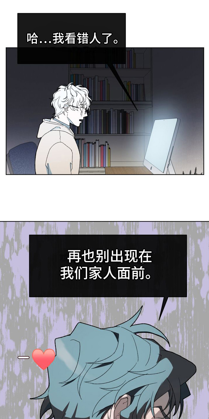 大叔我喜欢你 - 选项 - 第18页