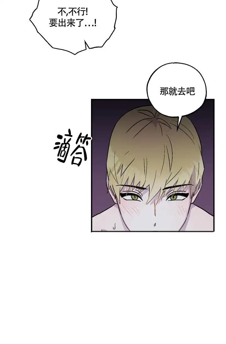 双胞胎和我 - 也看看我嘛 - 第18页