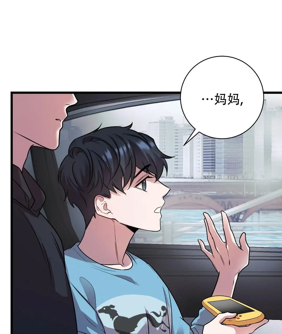 来自深渊 - 逃兵 - 第8页