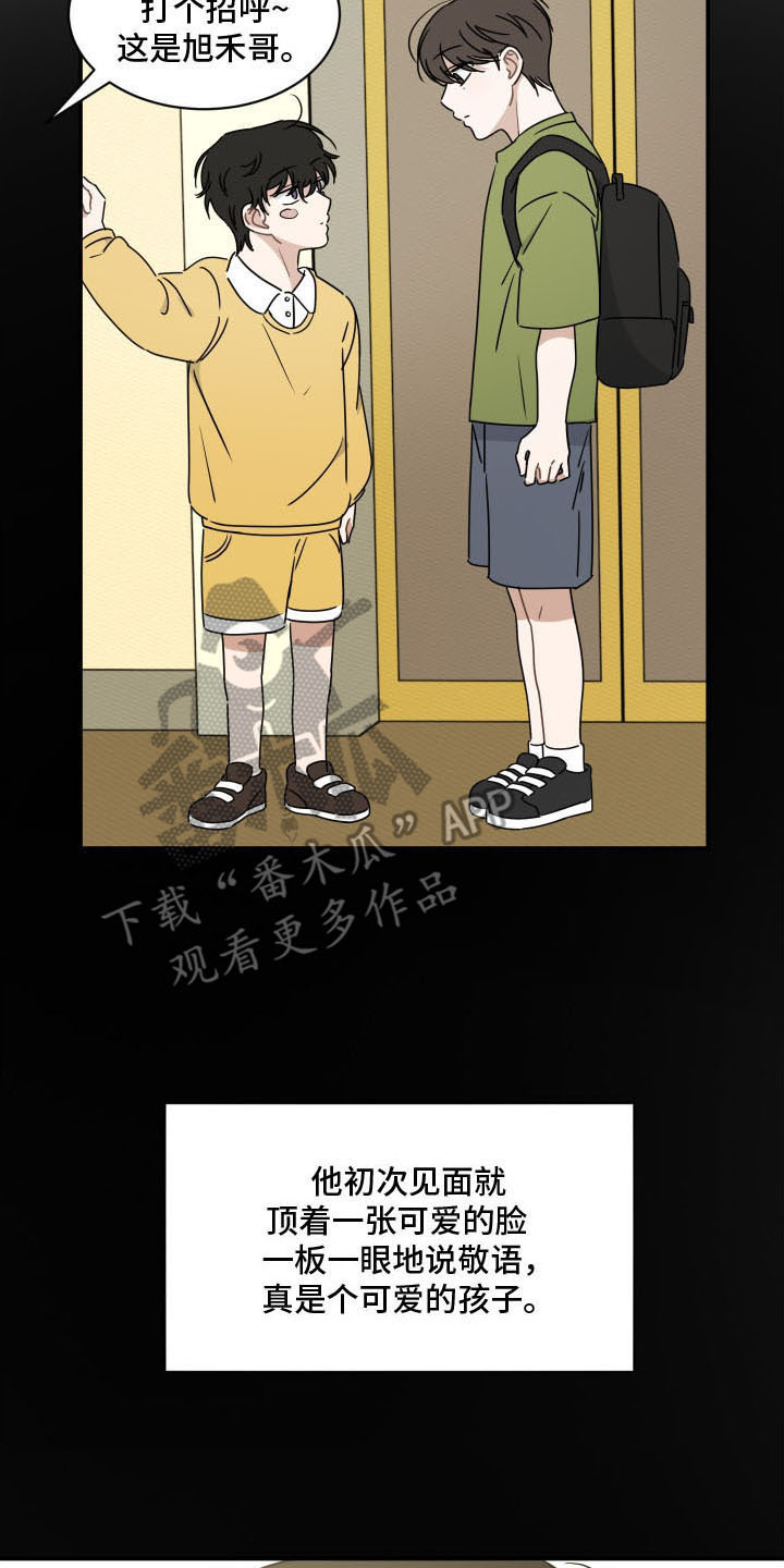 易感期告白 - 邻居弟弟 - 第19页