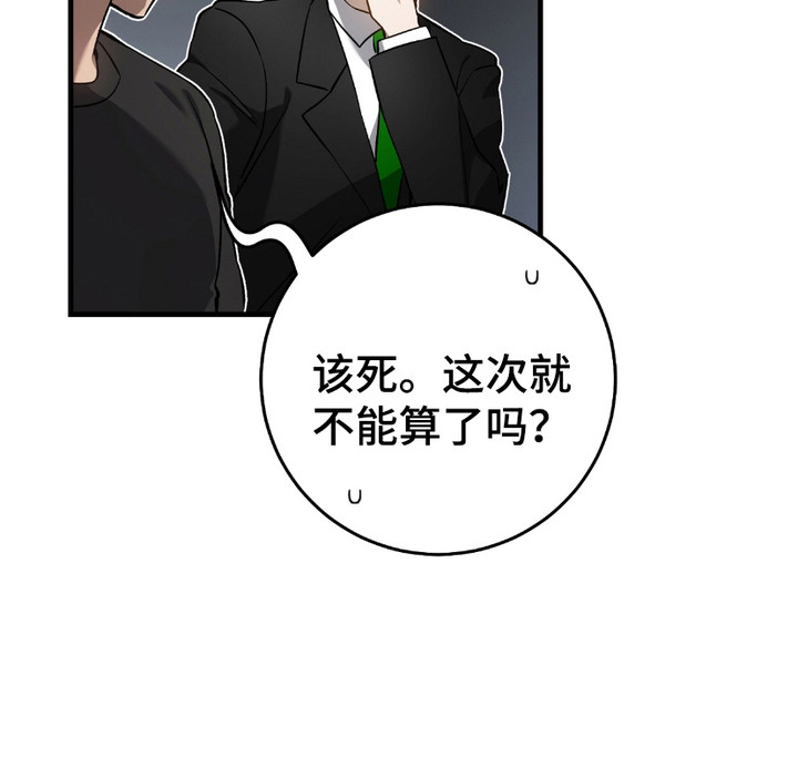 猎人回归 - 季度投标 - 第26页