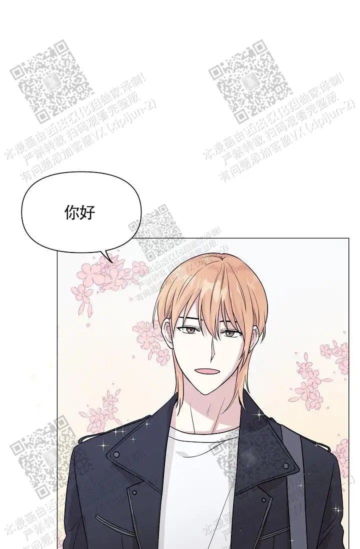 深渊 - 互相了解 - 第25页