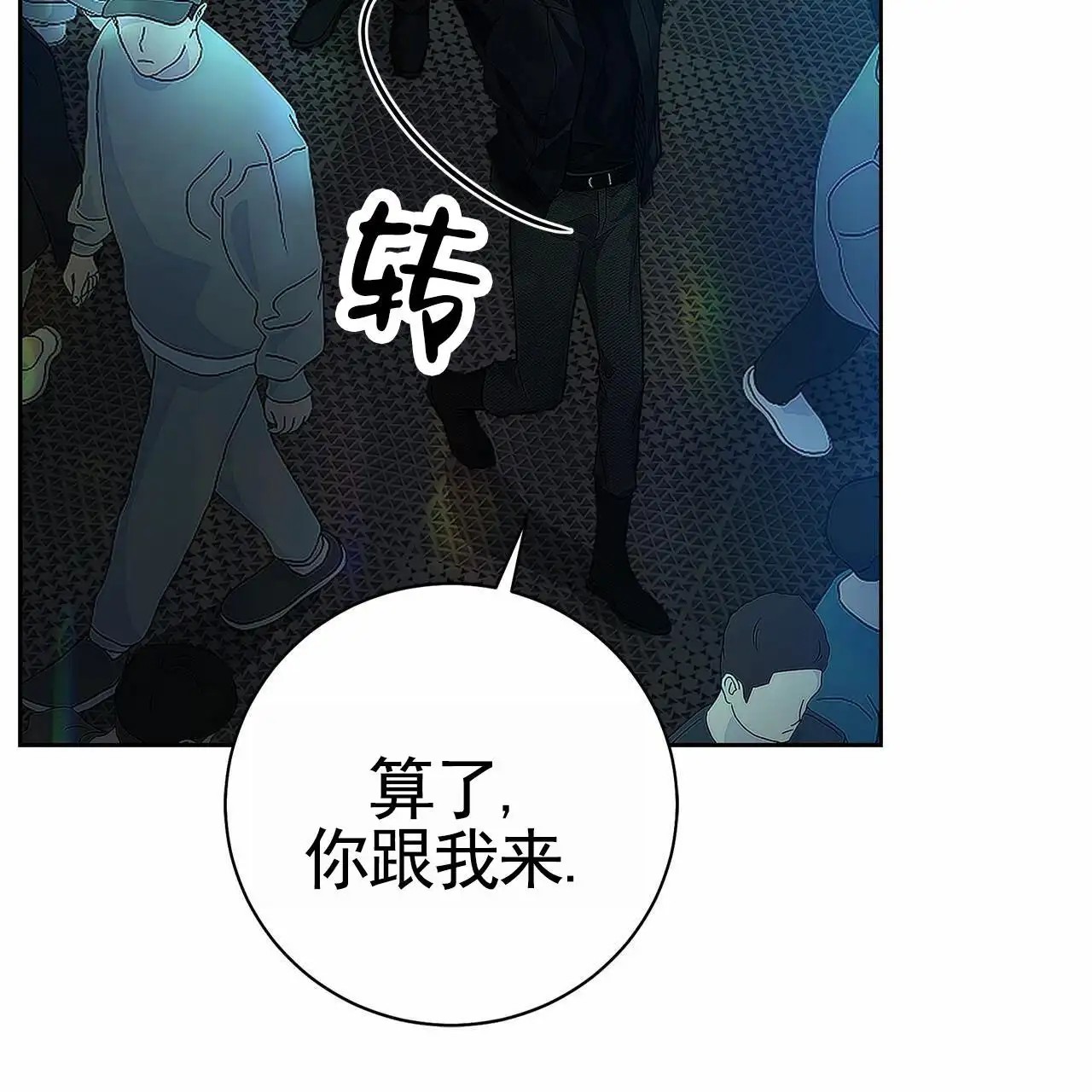 不对等爱情 - 竞拍品 - 第35页