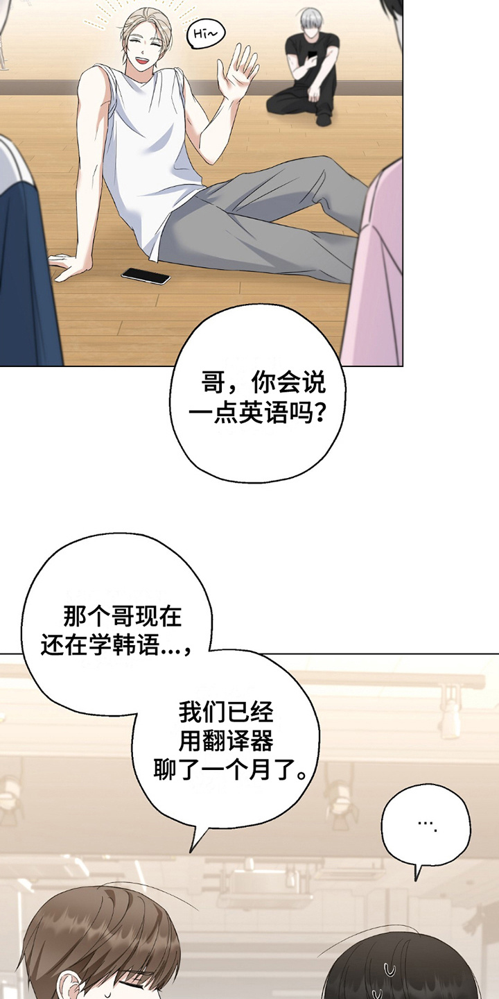 偶像日记 - 位置 - 第8页
