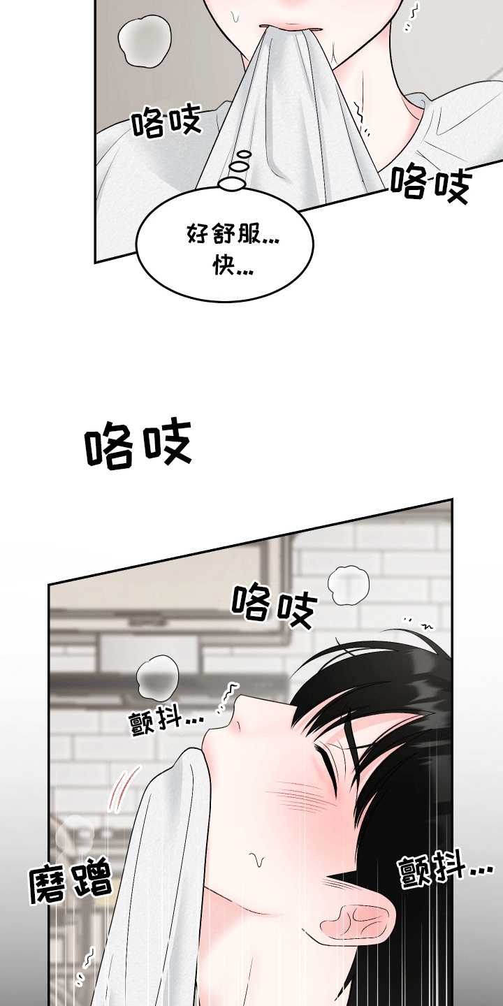 单恋范本 - 来得不是时候 - 第5页