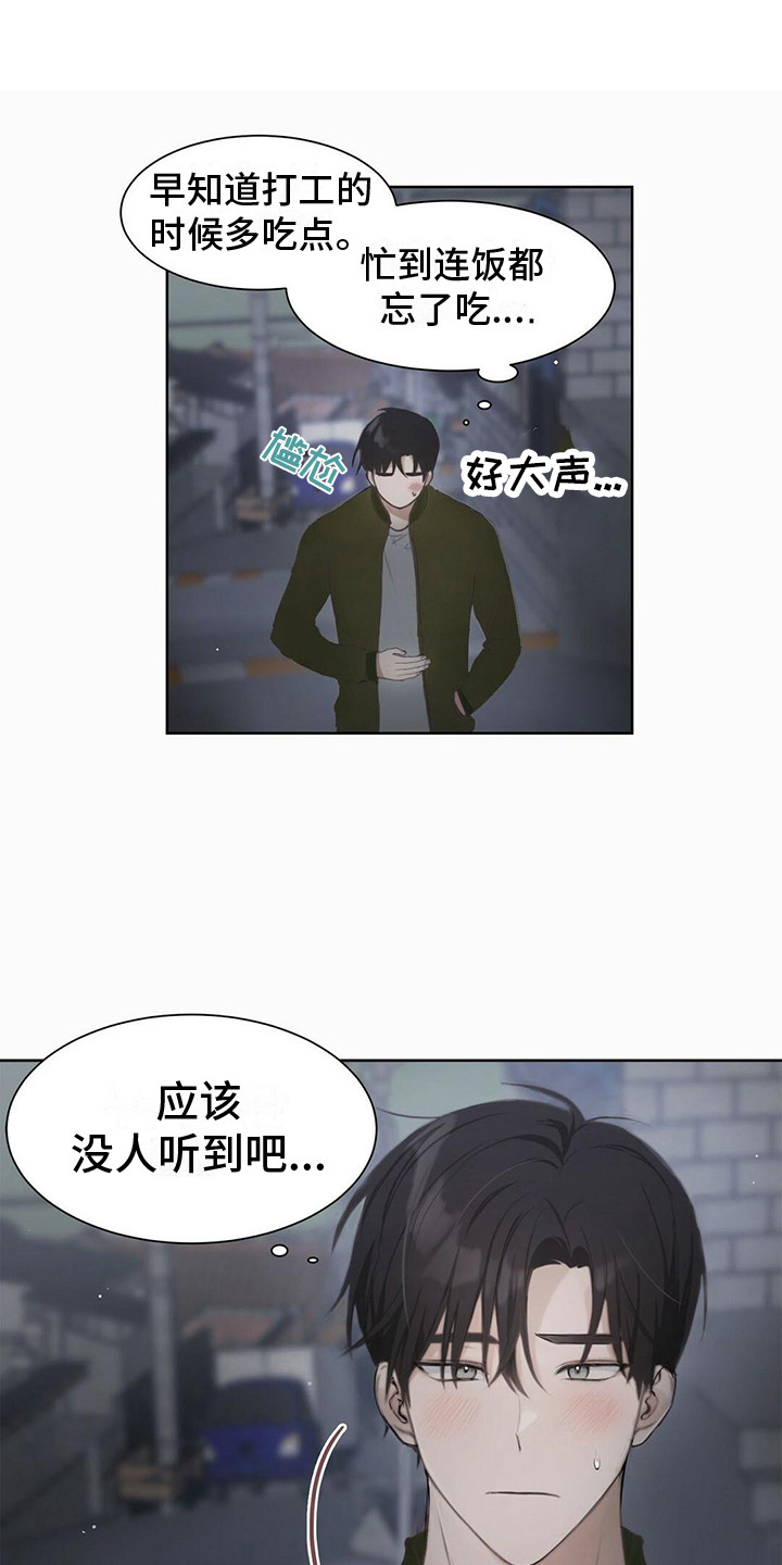 穿进小说成配角 - 拒绝 - 第7页