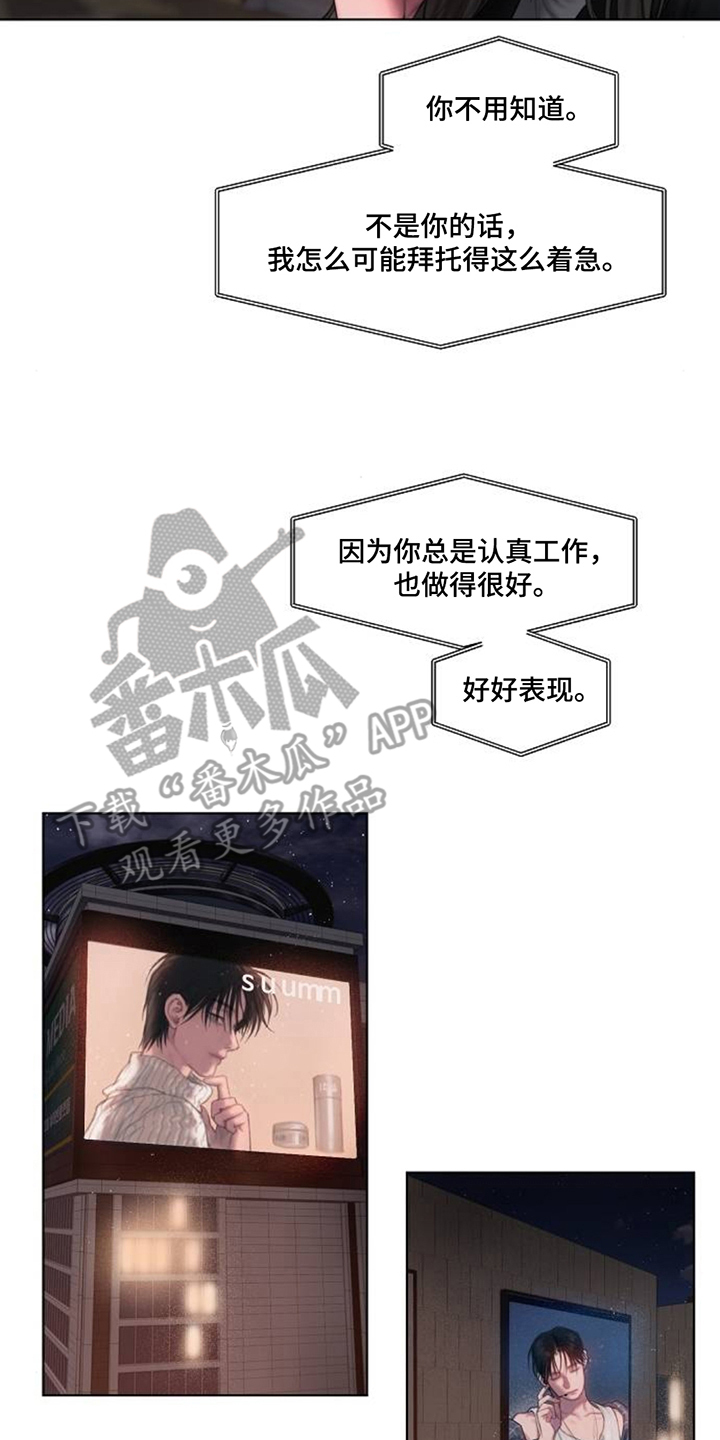 无声风暴 - 定义 - 第13页