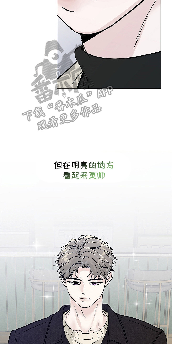 无感禁区 - 很可爱 - 第12页