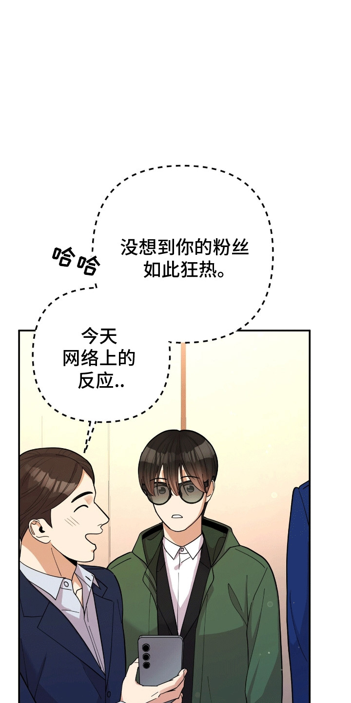 灿烂的黑暗 - 悄悄牵手 - 第17页