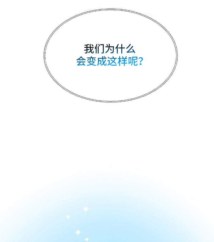 无人岛情缘 - 野外生存节目 - 第12页