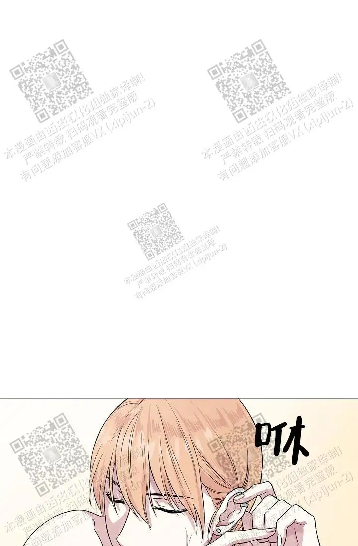 深渊 - 人鱼 - 第8页
