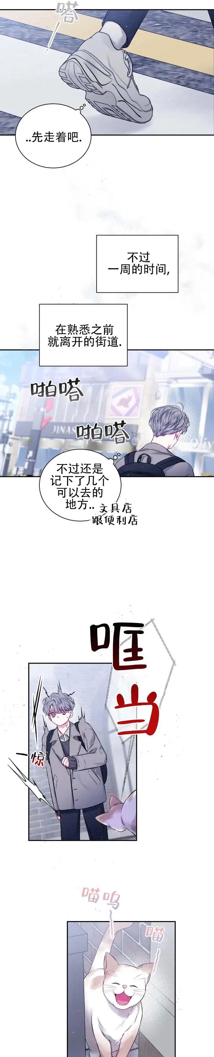不完整空白 - 欢迎光临 - 第6页