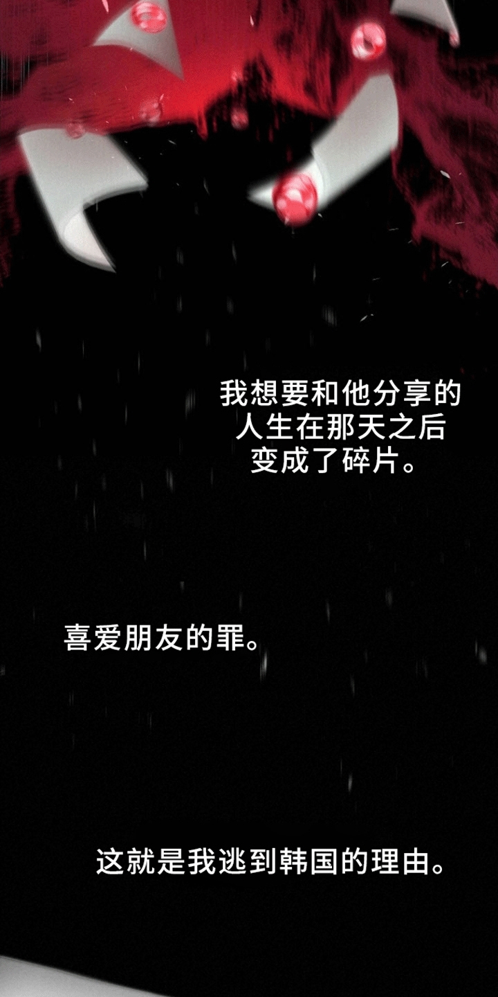 云霄之恋 - 你到底在哪 - 第5页