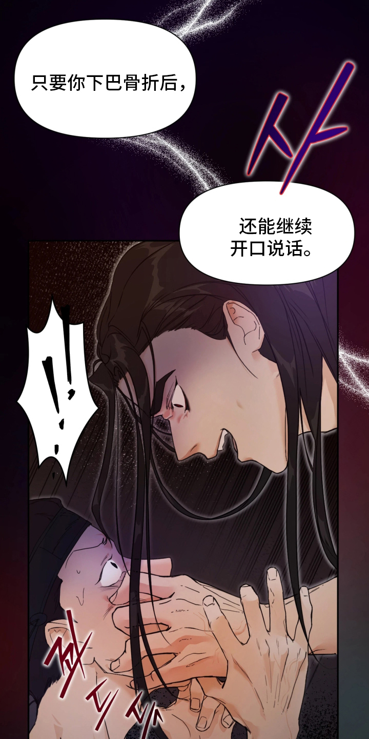 潮声与心咒 - 人鱼战争 - 第31页