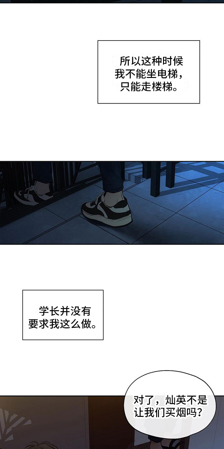 水平落下 - 笑话 - 第12页
