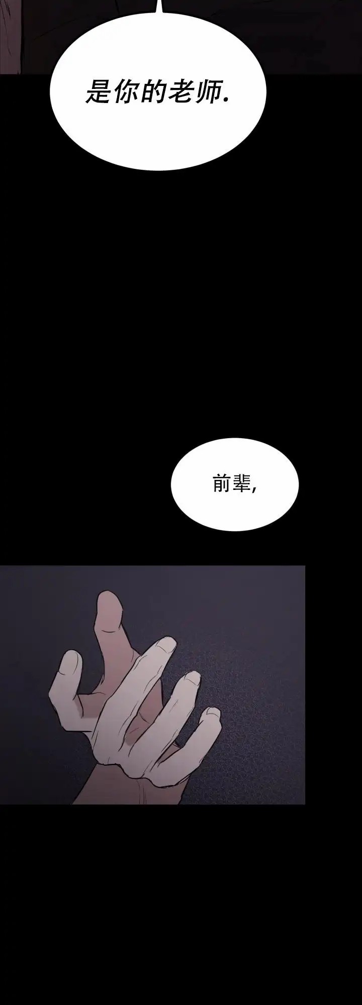 倒带 - 最适合你的照片 - 第11页