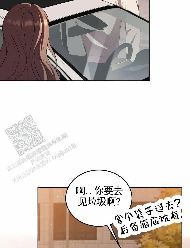 潘多拉之门 - 好久不见 - 第35页