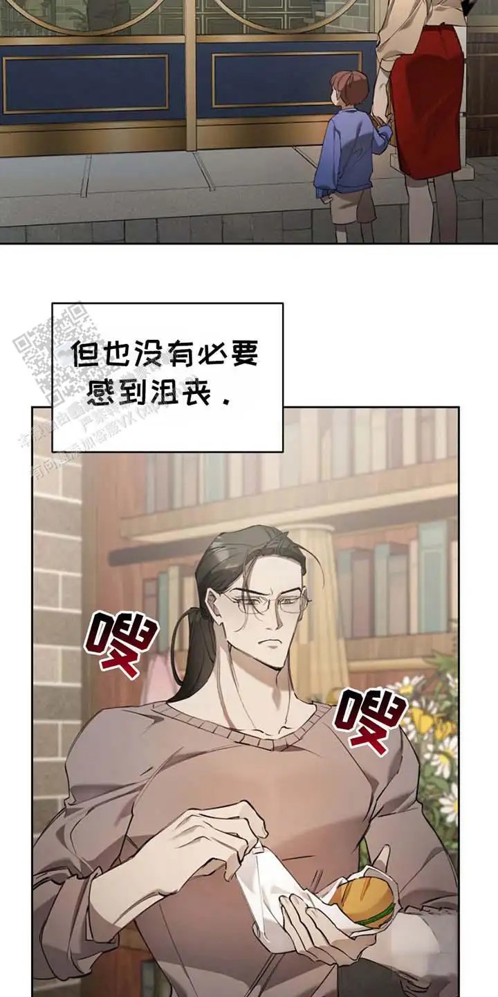 盛装来袭 - 试探 - 第17页