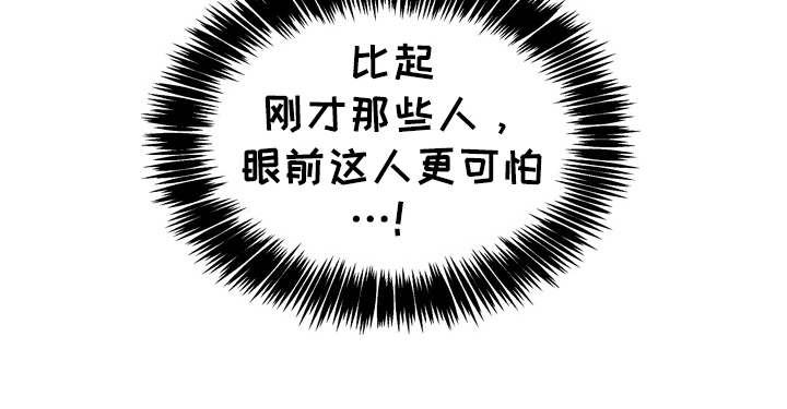 不幸参数 - 更可怕 - 第13页