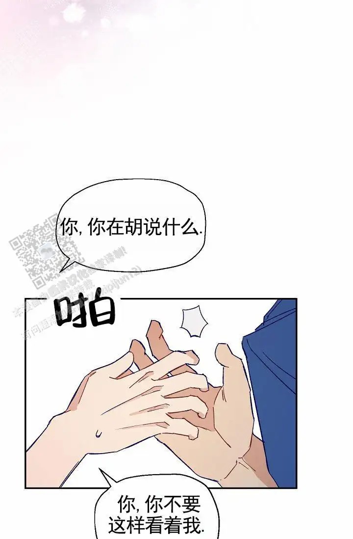 以下克上 - 棒球情缘6 - 第34页