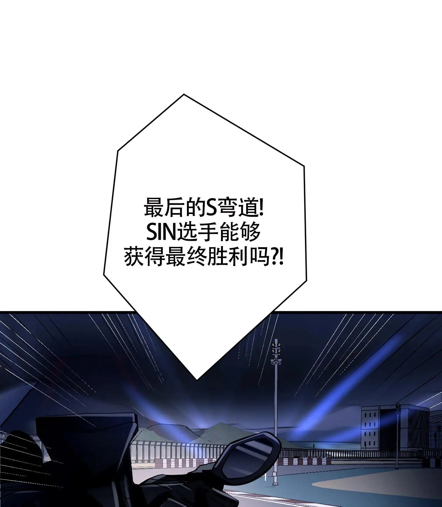 危险印记 - 比赛 - 第17页