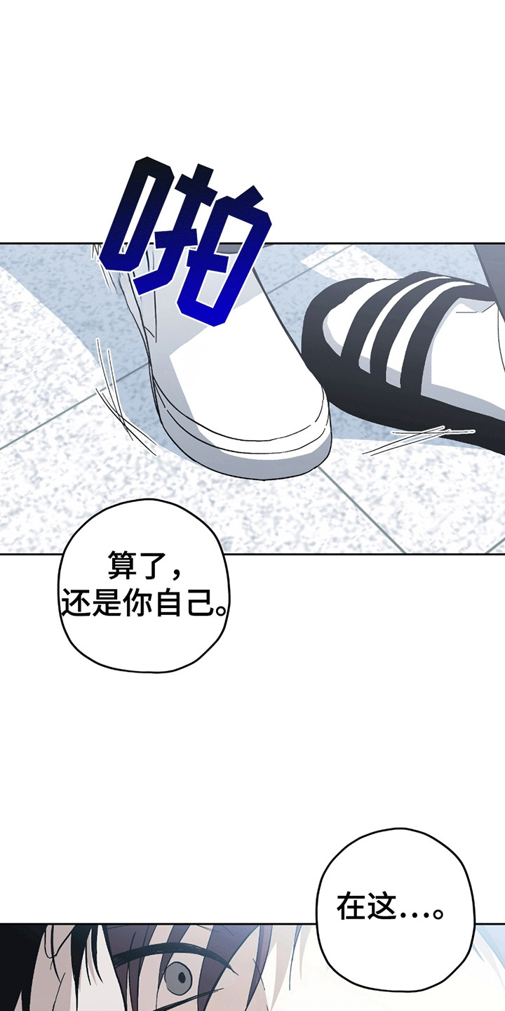 不是冤家不聚头 - 不同的氛围 - 第7页