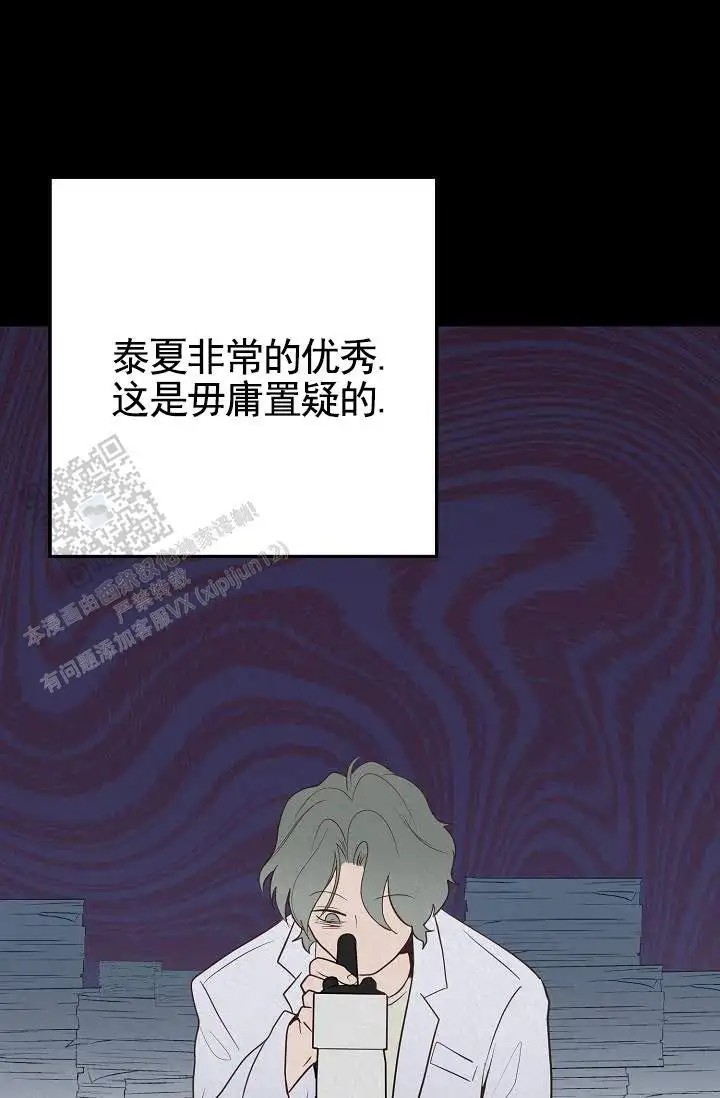 深夜密谈 - 开发日记5 - 第49页