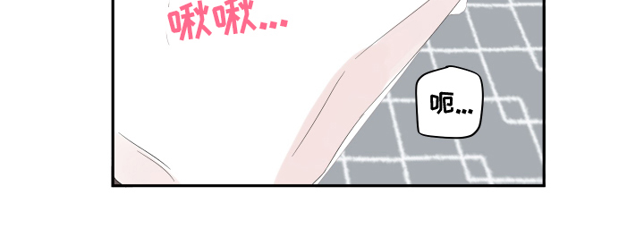 内在世界 - 恋人 - 第17页