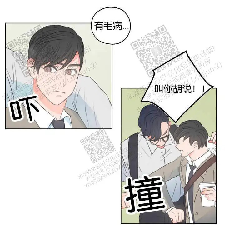 房号1305 第I季完结 - 衣服没换 - 第10页