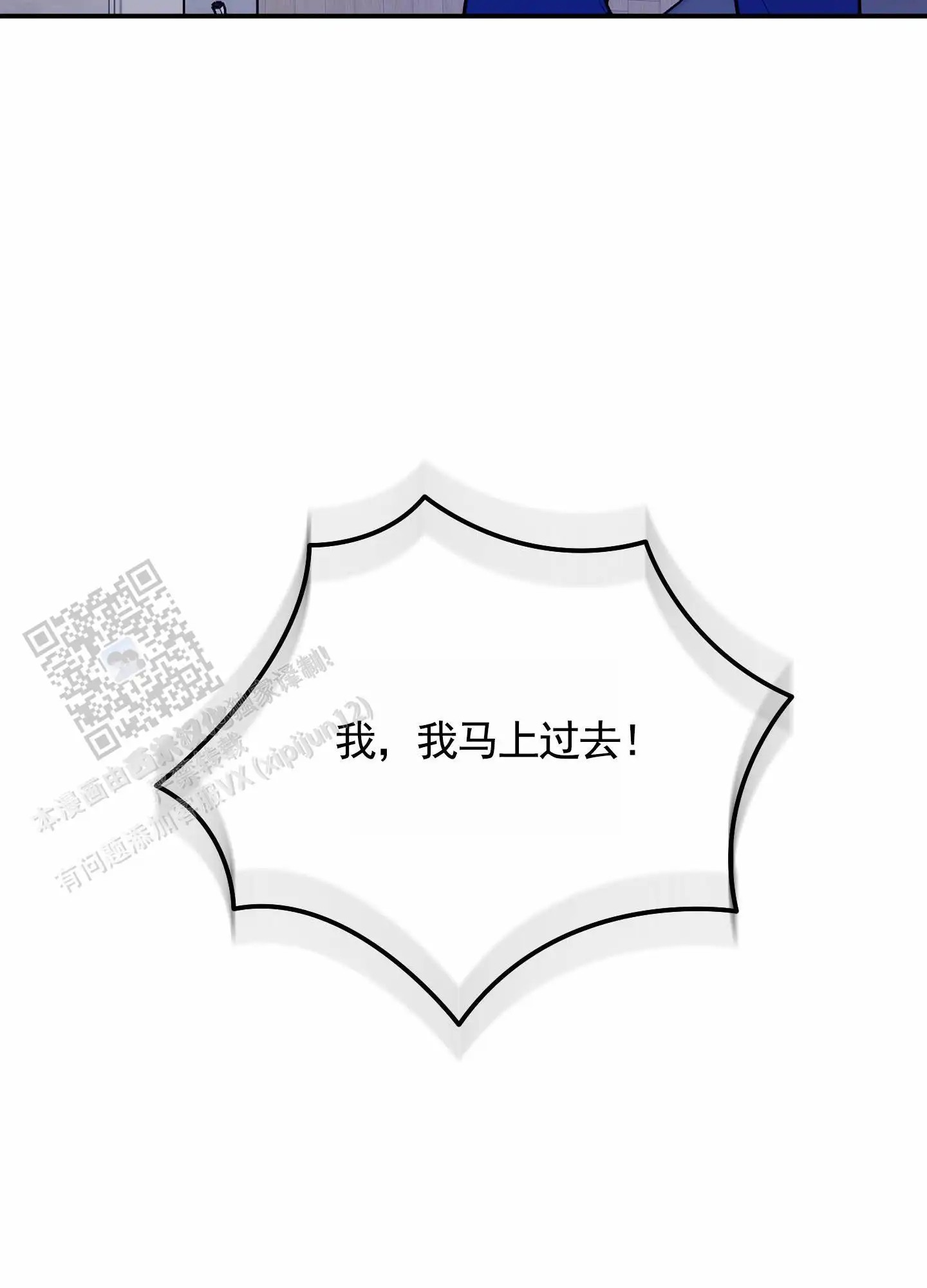 我的猫系男友 - 像猫 - 第37页