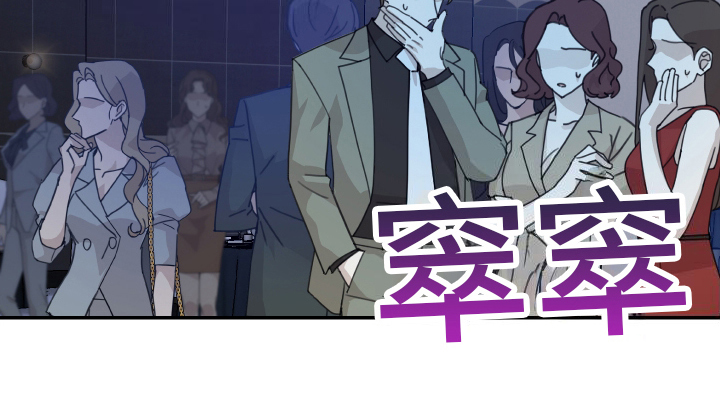 特别的阿尔法 - 变化 - 第24页
