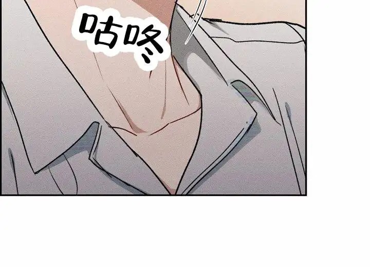 依从关系 - 六年前六年后 - 第46页