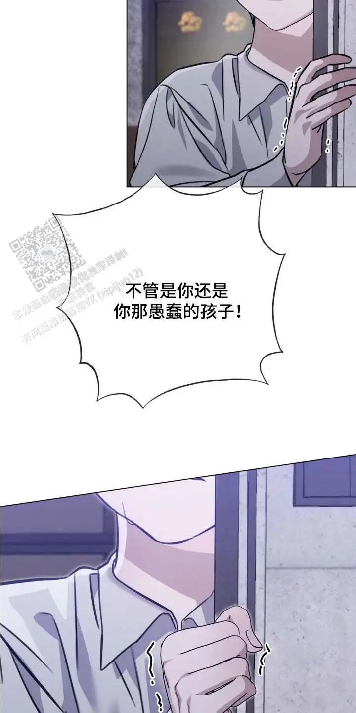 血脉执念 - 下决心 - 第9页