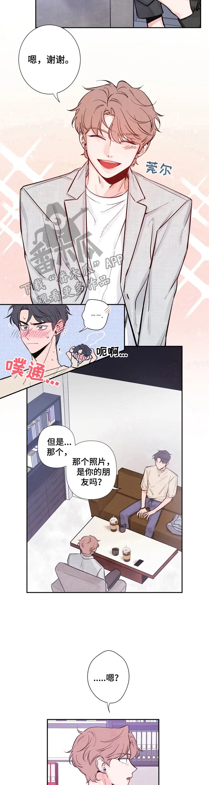 素描 - 坚墙 - 第8页