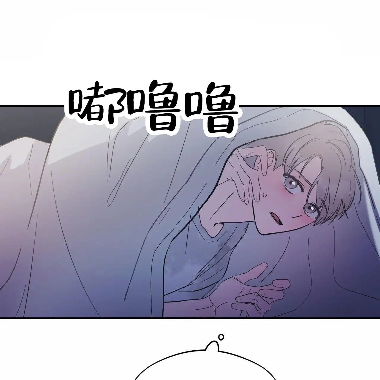 纯情黑帮 - 找上门 - 第60页
