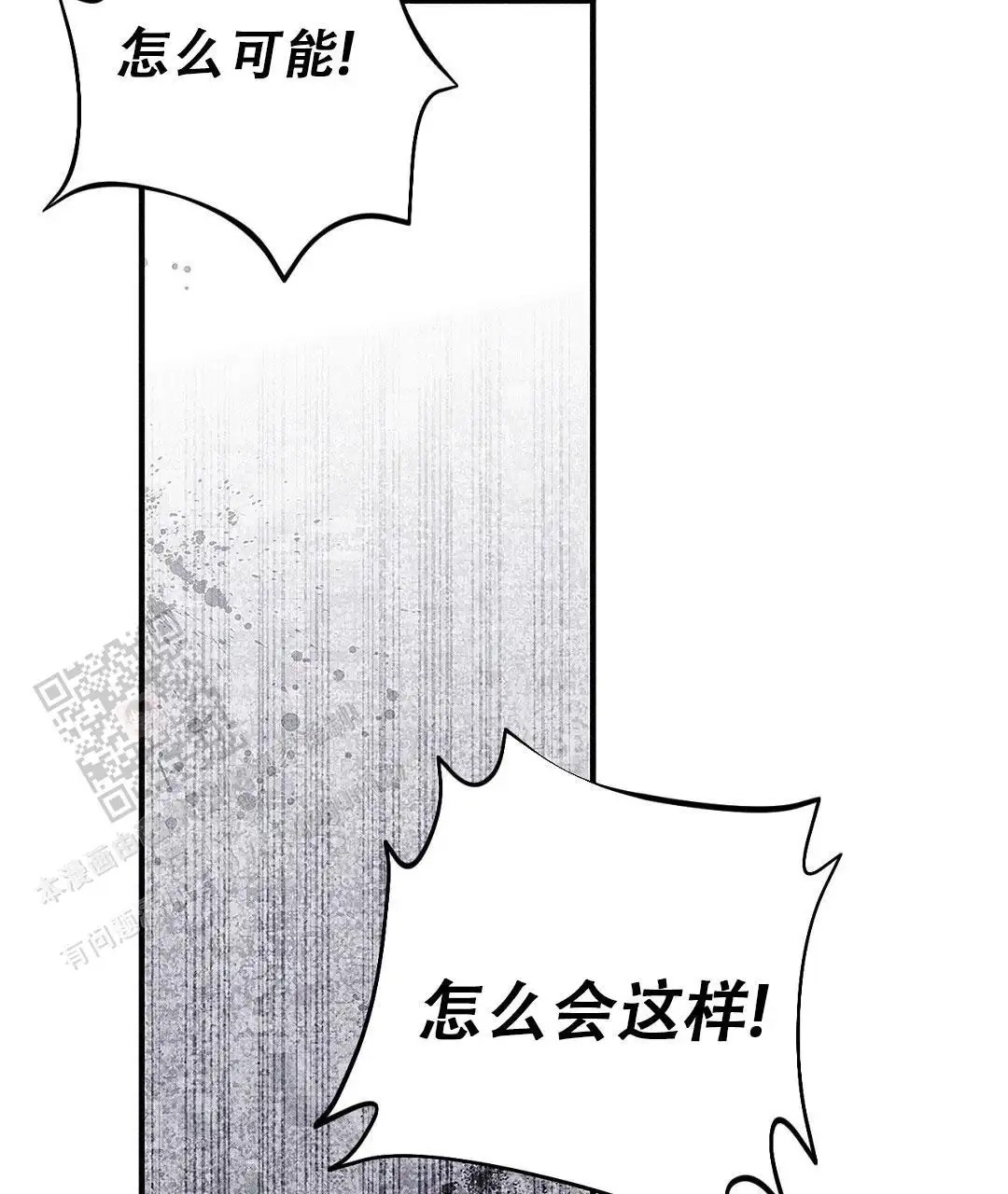 皇室王子 - 处理掉 - 第27页