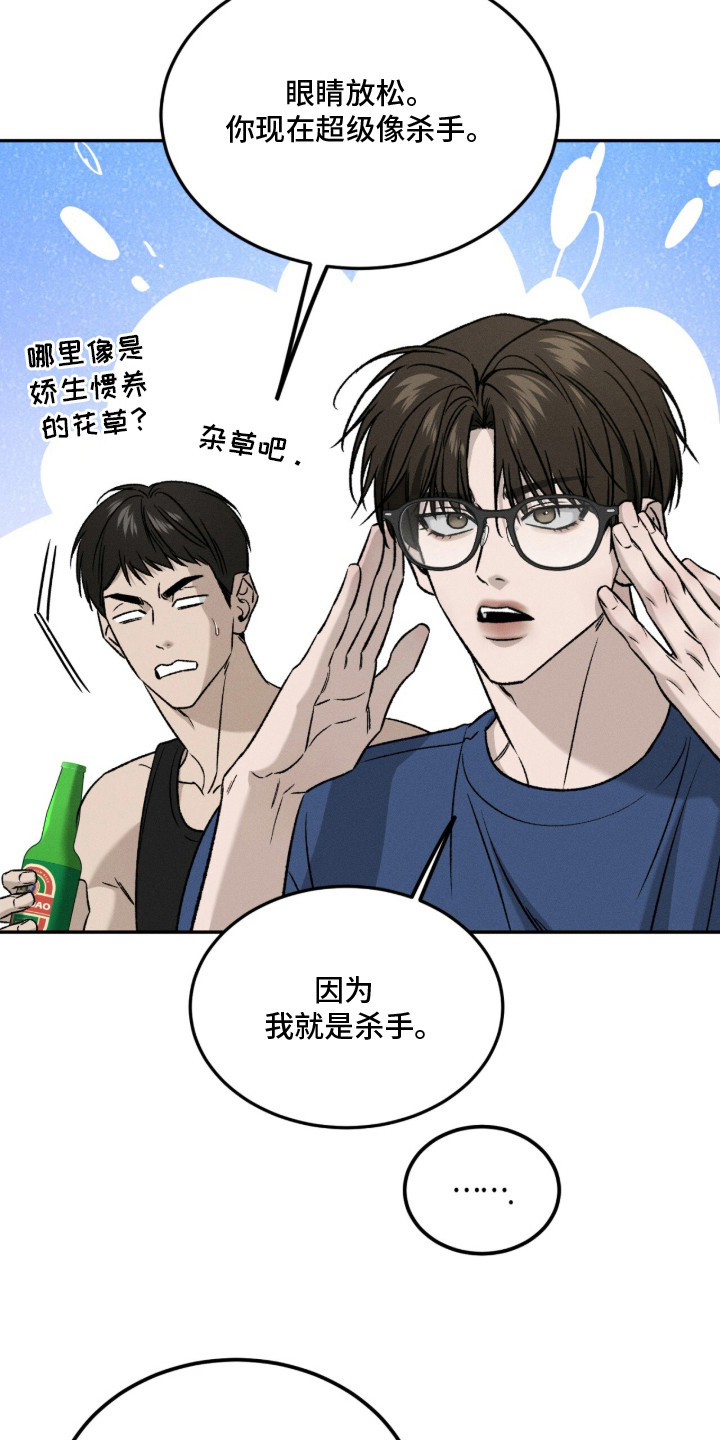 致命伪装 - 很期待 - 第15页