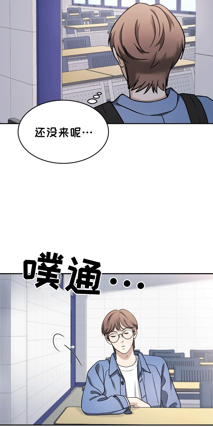 元宇宙爱情 - 追星 - 第11页